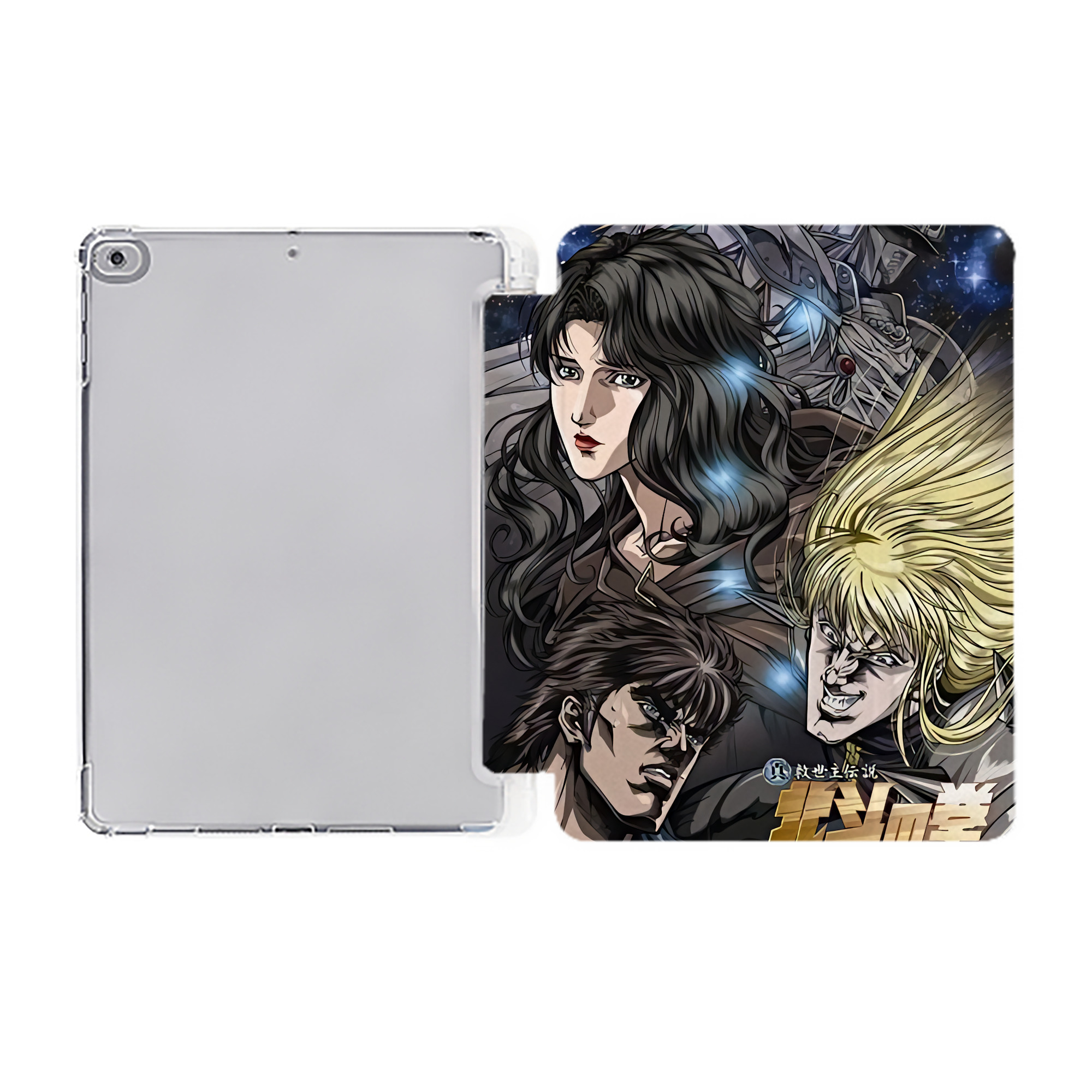 （画像用） 北斗の拳 Fist of the North Star IPad ケース ペン収納付き 三つ折りスタンド PUレザー×シリコン 対応機種9.5/10.5/10.9インチ